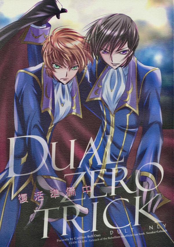 Dual zero Trick (CODE GEASS: Lelouch of the Rebellion DJ)