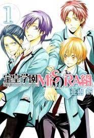 Houou Gakuen Misoragumi