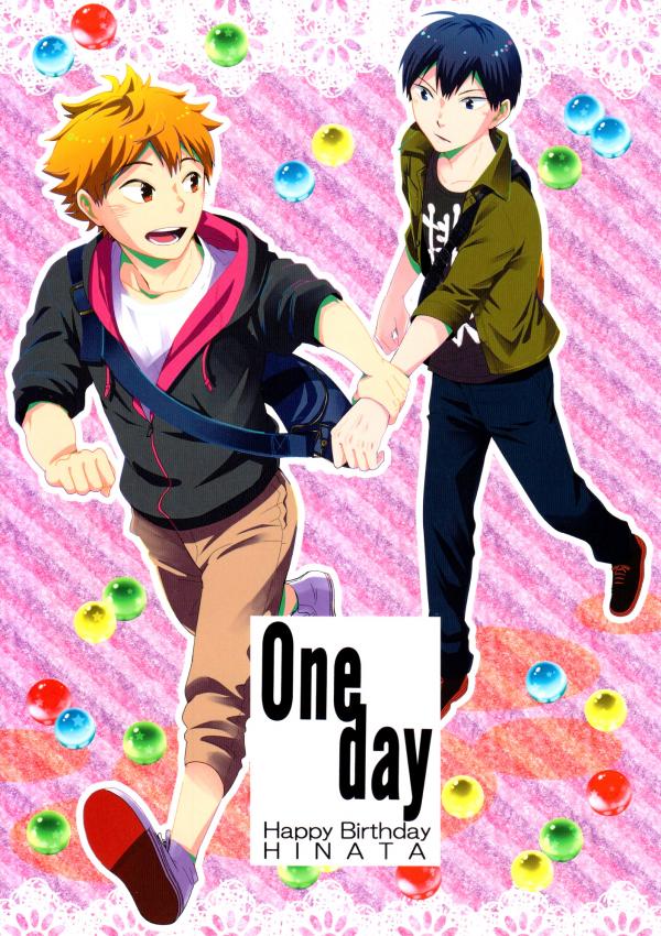 Haikyuu!! dj - One Day - Happy Birthday, Hinata